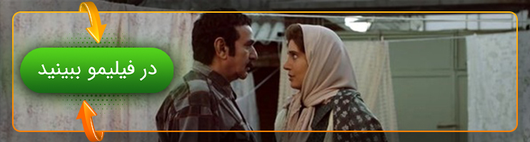 تماشای فیلم مطرب