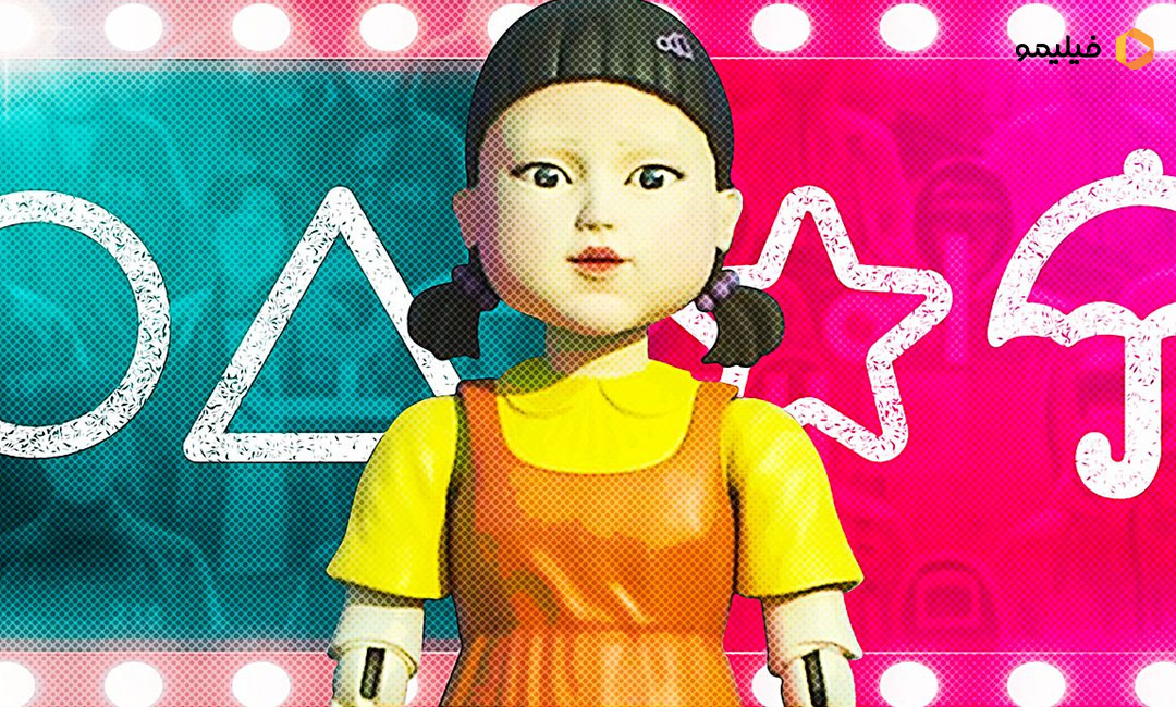 عروسک سریال بازی مرکب Squid Game