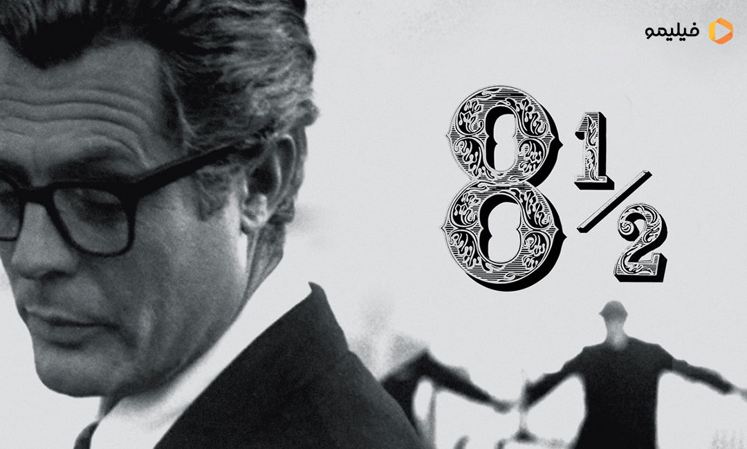 فیلم 8½