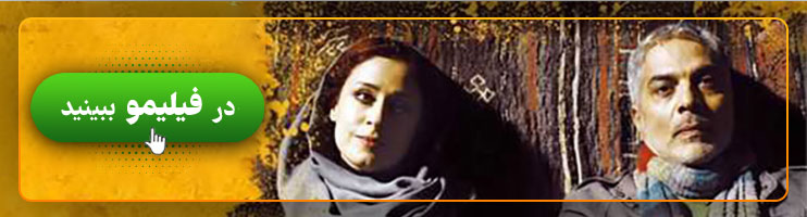 بنر فیلم برگ جان
