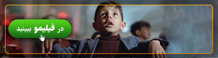 بنر فیلم سینما پارادیزو