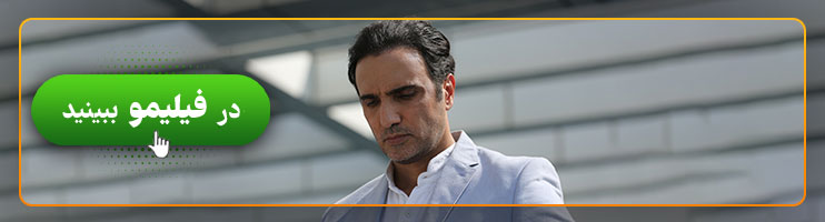 تماشای آنلاین قسمت ششم جزیره