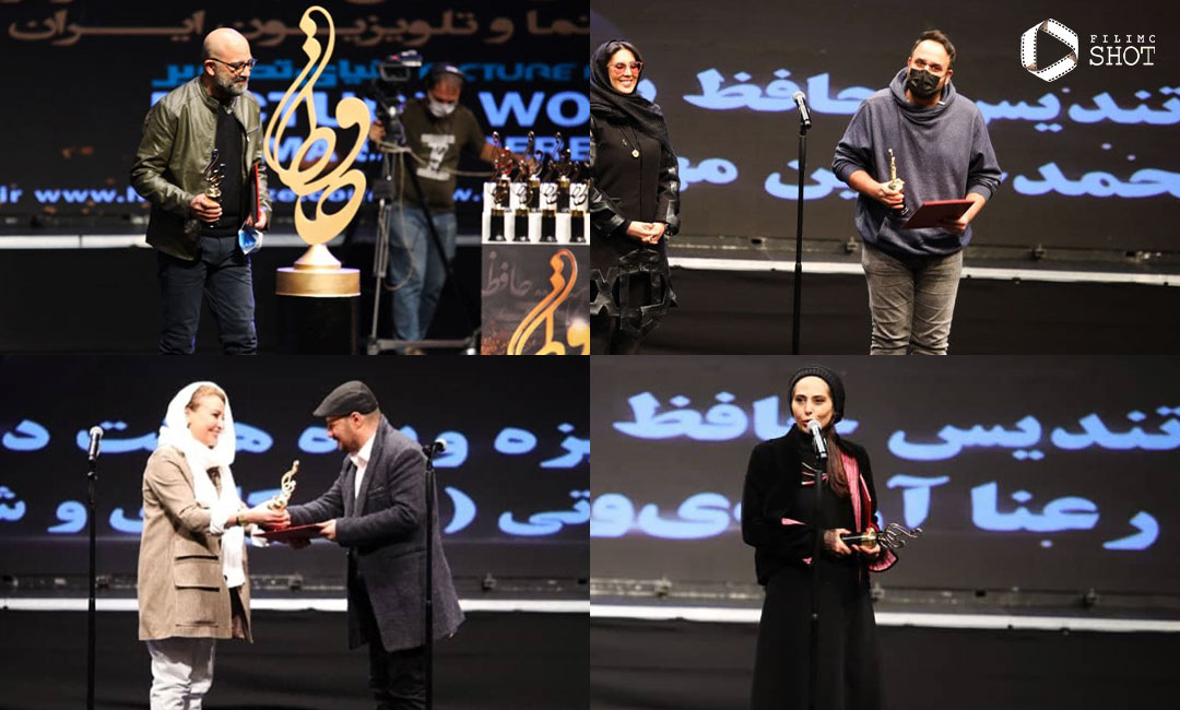 برندگان جشن حافظ فیلیمو 1400