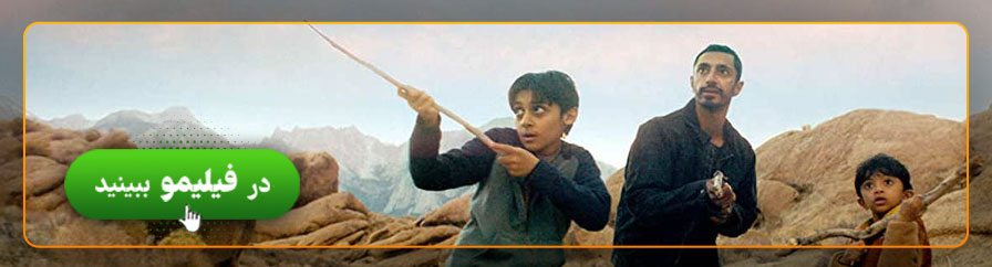 تماشای آنلاین فیلم برخورد