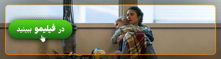تماشای آنلاین سریال خدمتکار