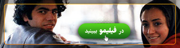 تماشای آنلاین فیلم سینمایی نفس عمیق