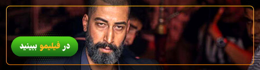 تماشای آنلاین فیلم صحنه زنی