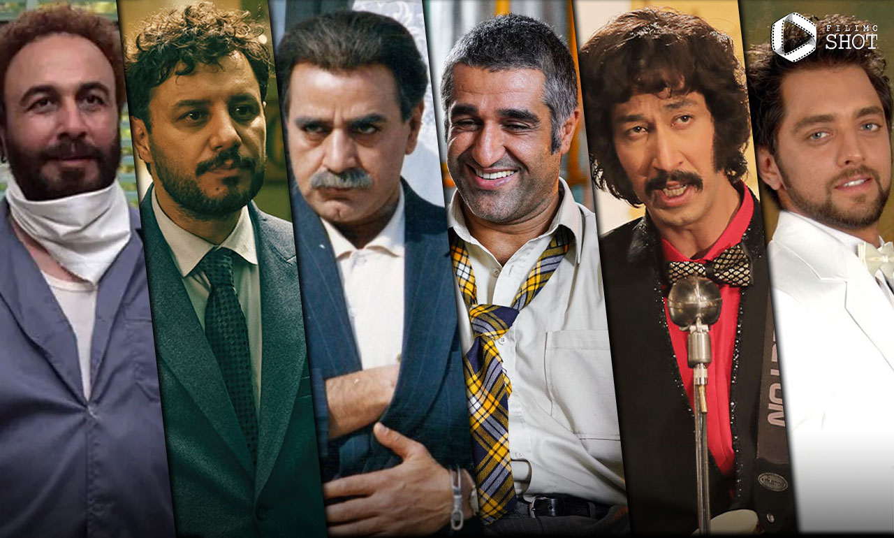 41 + 28 فیلم کمدی و شاده ایرانی که حالتان را عوض می‌کند + لینک دانلود ...