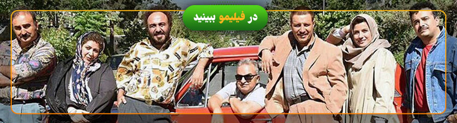 دانلود و تماشای آنلاین فیلم هزارپا