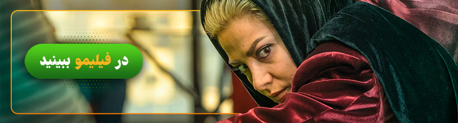 تماشای آنلاین سریال یاغی