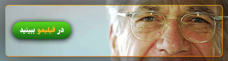 تماشای آنلاین فیلم های سیدنی پولاک