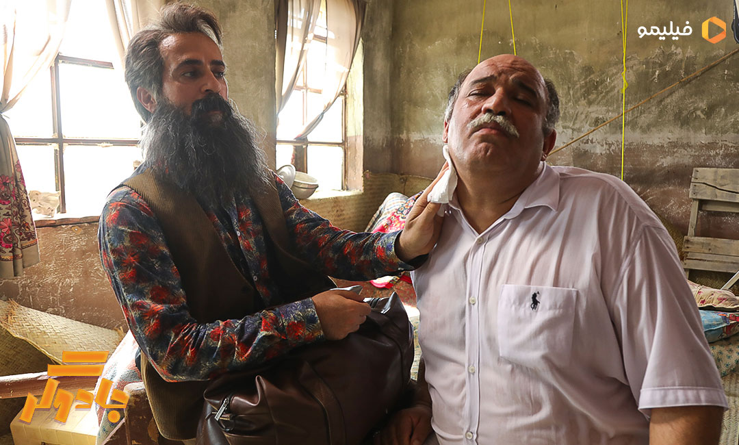 نادر سلیمانی و احمد مهرانفر در سریال جادوگر