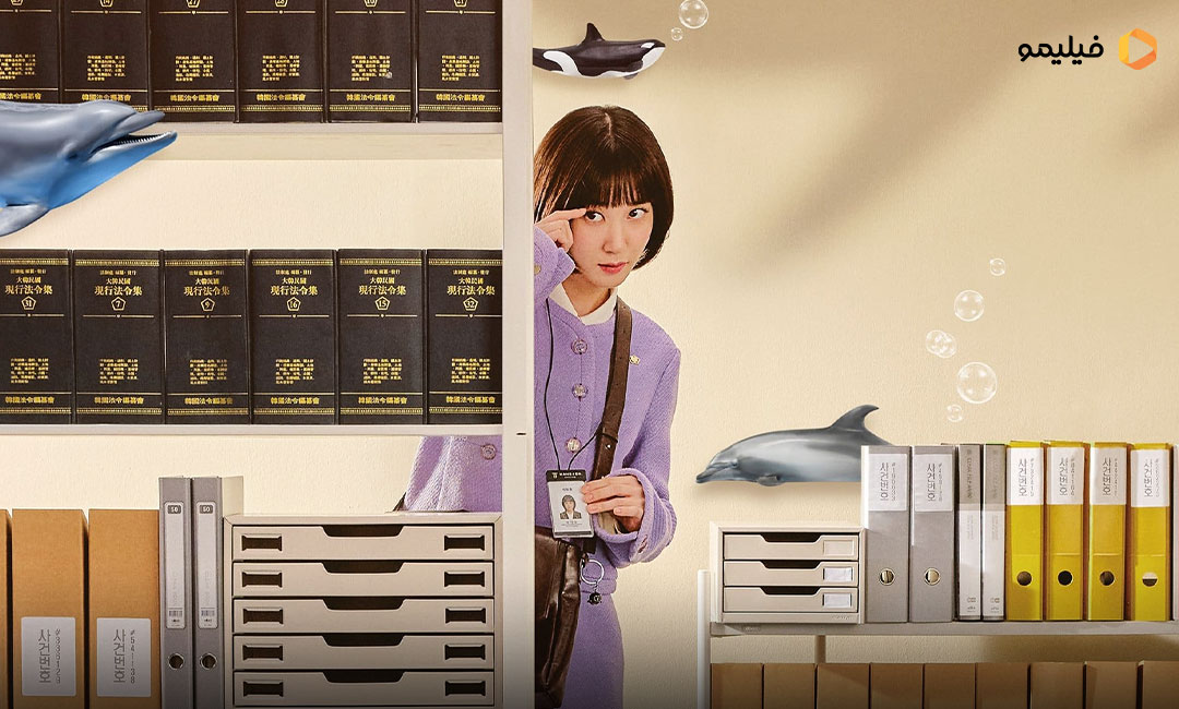 یون بن پارک