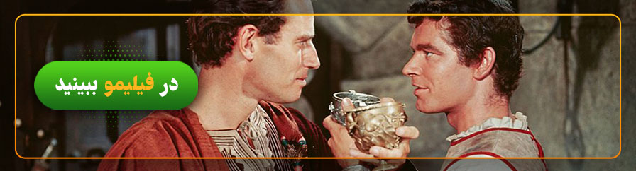 چارلتون هستون در فیلم بن هور