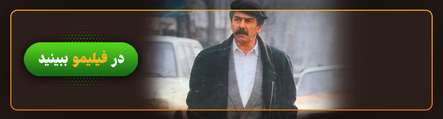 تماشای آنلاین فیلم ردپای گرگ