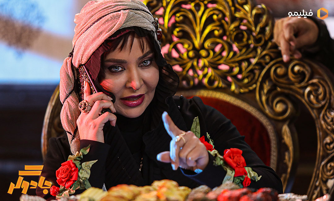 فقیهه سلطانی در سریال جادوگر