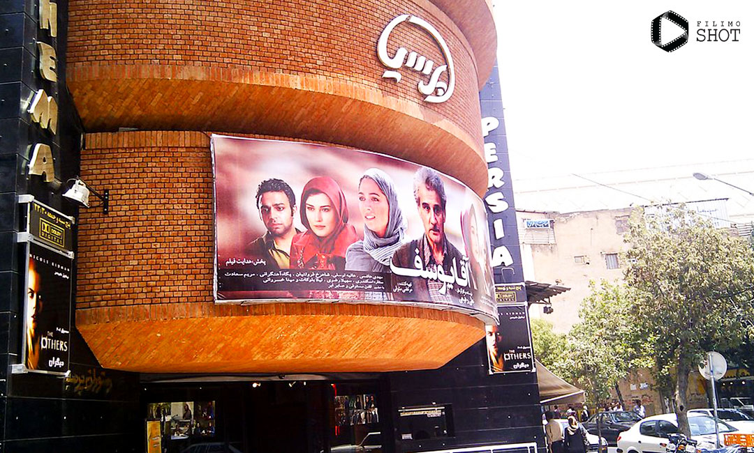 روز ملی سینما