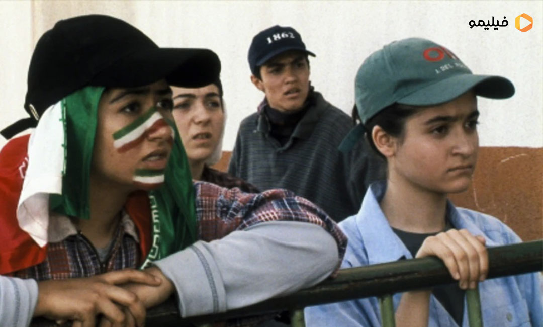 فیلم آفساید
