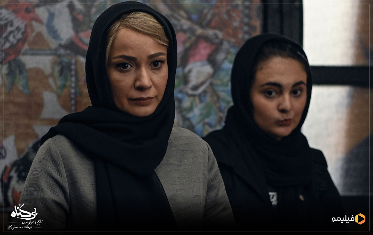نسرین نصرتی در سریال بی گناه 