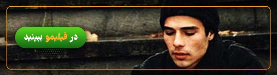 دانلود فیلم نفس عمیق