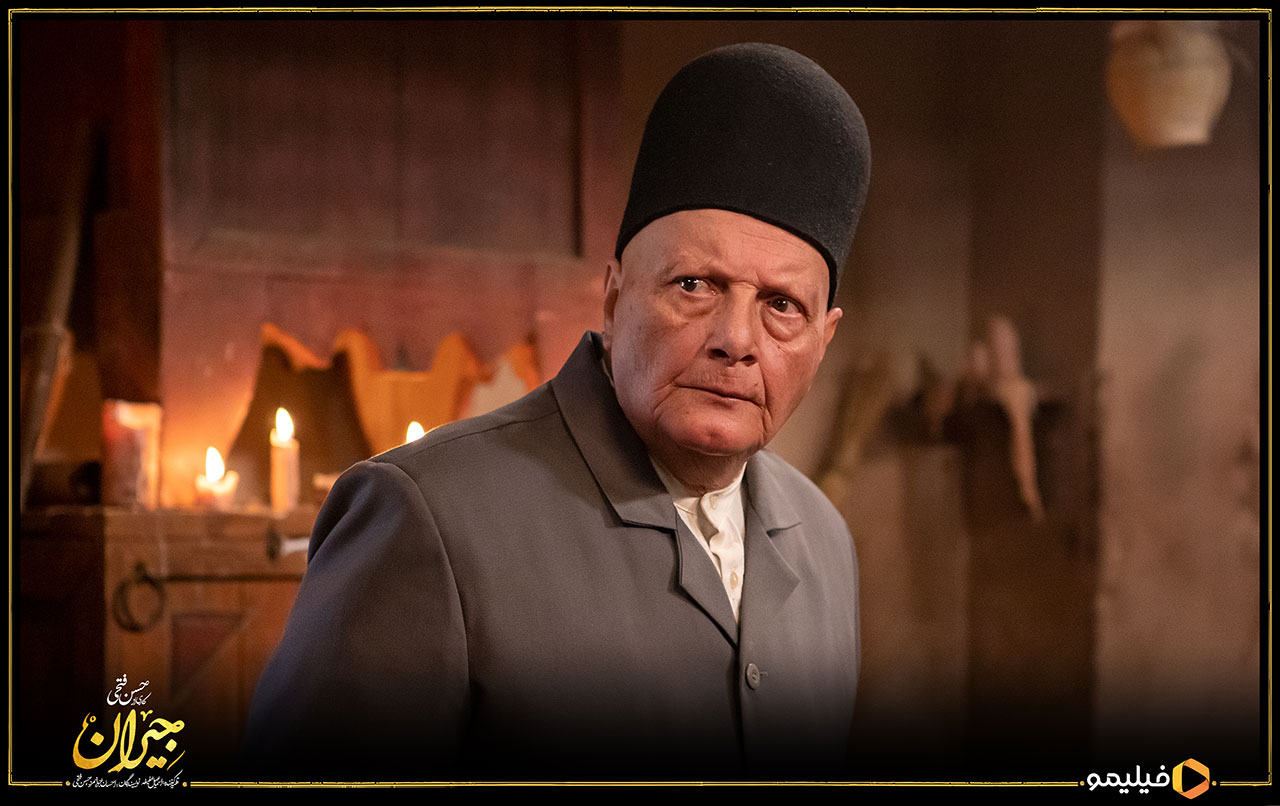 سریال جیران