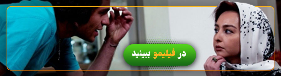دانلود فیلم اسب حیوان نجیبی است از فیلیمو