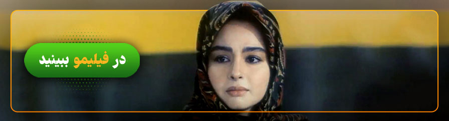 دانلود فیلم نابخشوده از فیلیمو
