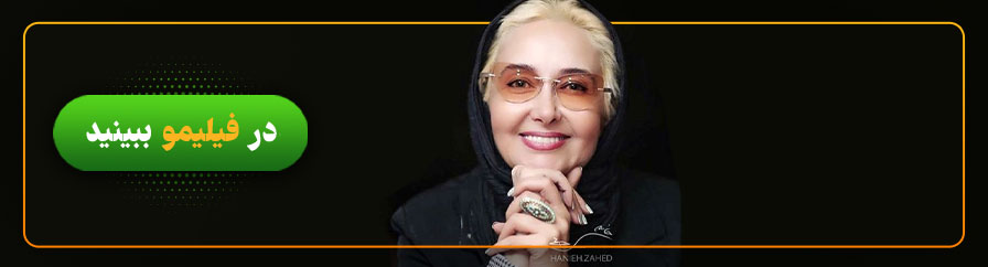تماشای آنلاین فیلم لاکپشت از فیلیمو