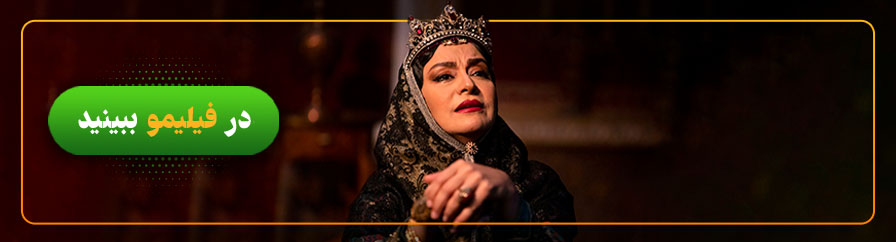 تماشای آنلاین سریال جیران