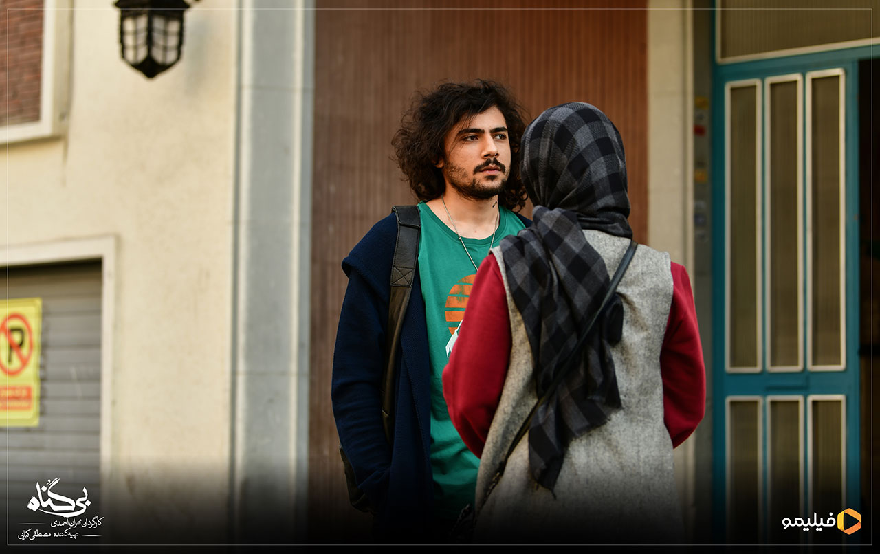 عکس قسمت آخر سریال بی گناه