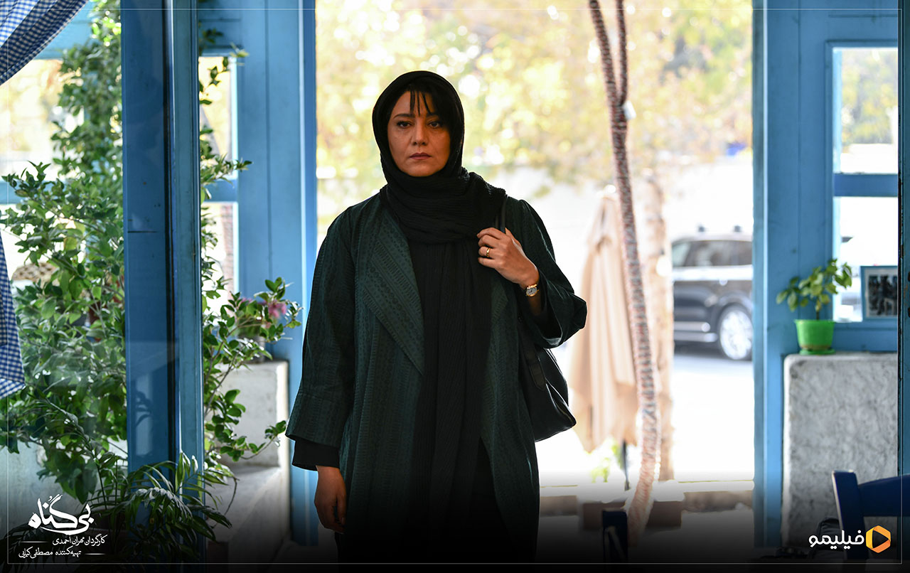 شبنم مقدمی قسمت آخر سریال بی گناه