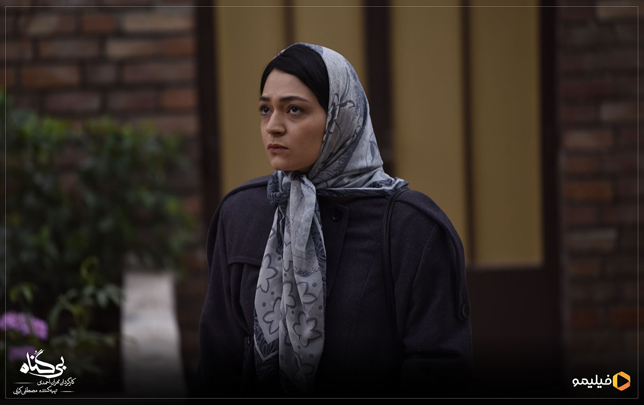 عکس قسمت آخر سریال بی گناه
