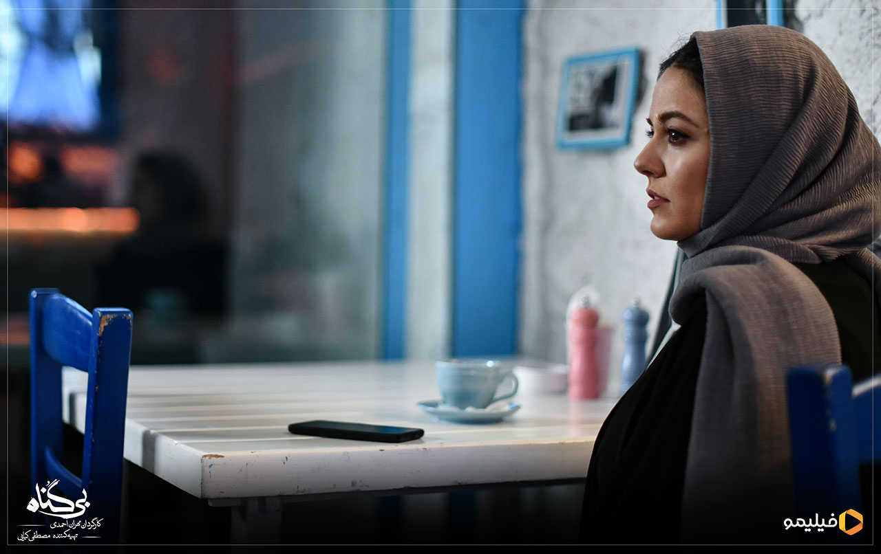 ماهور الوند در سریال بی گناه