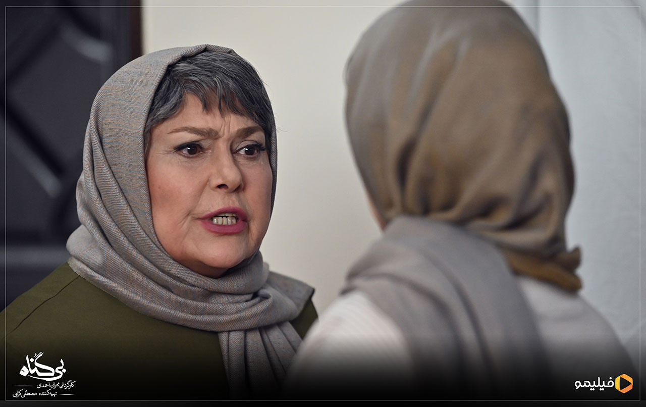 مهرابه مهین ترابی در سریال بی گناه