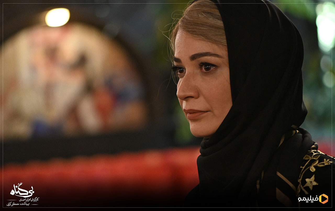 نسرین نصرتی در سریال بی گناه