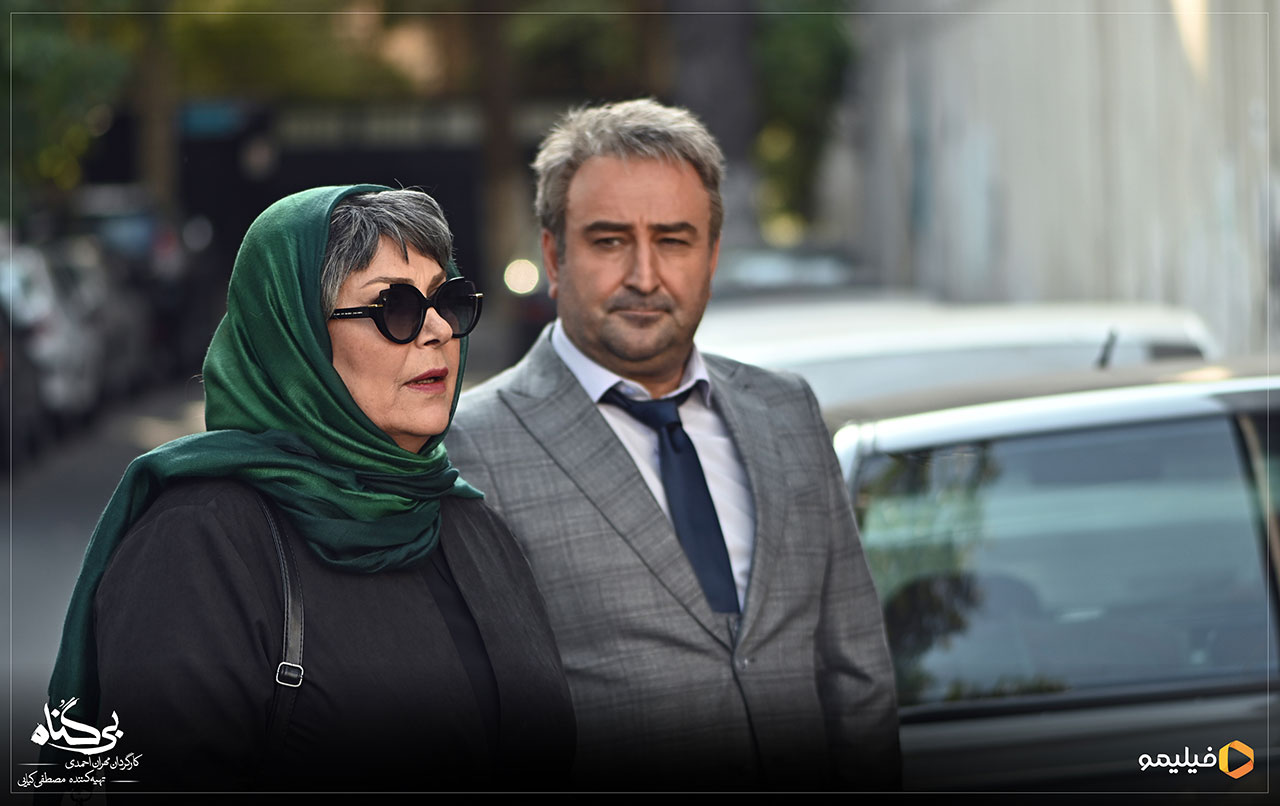 مهران احمدی و مهرانه مهین تراپی در سریال بی گناه