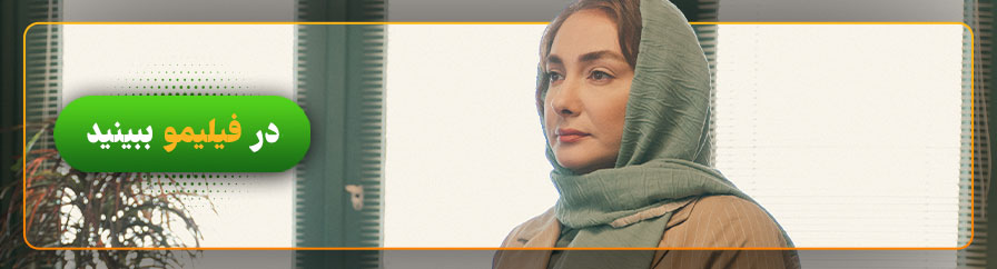 تماشای آنلاین سریال آکتور