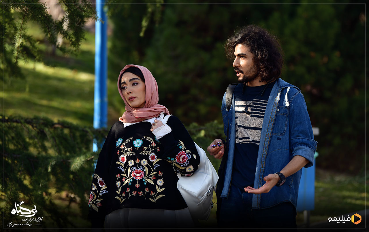 احسان معجونی و مبینا طبایی در سریال بی‌گناه 