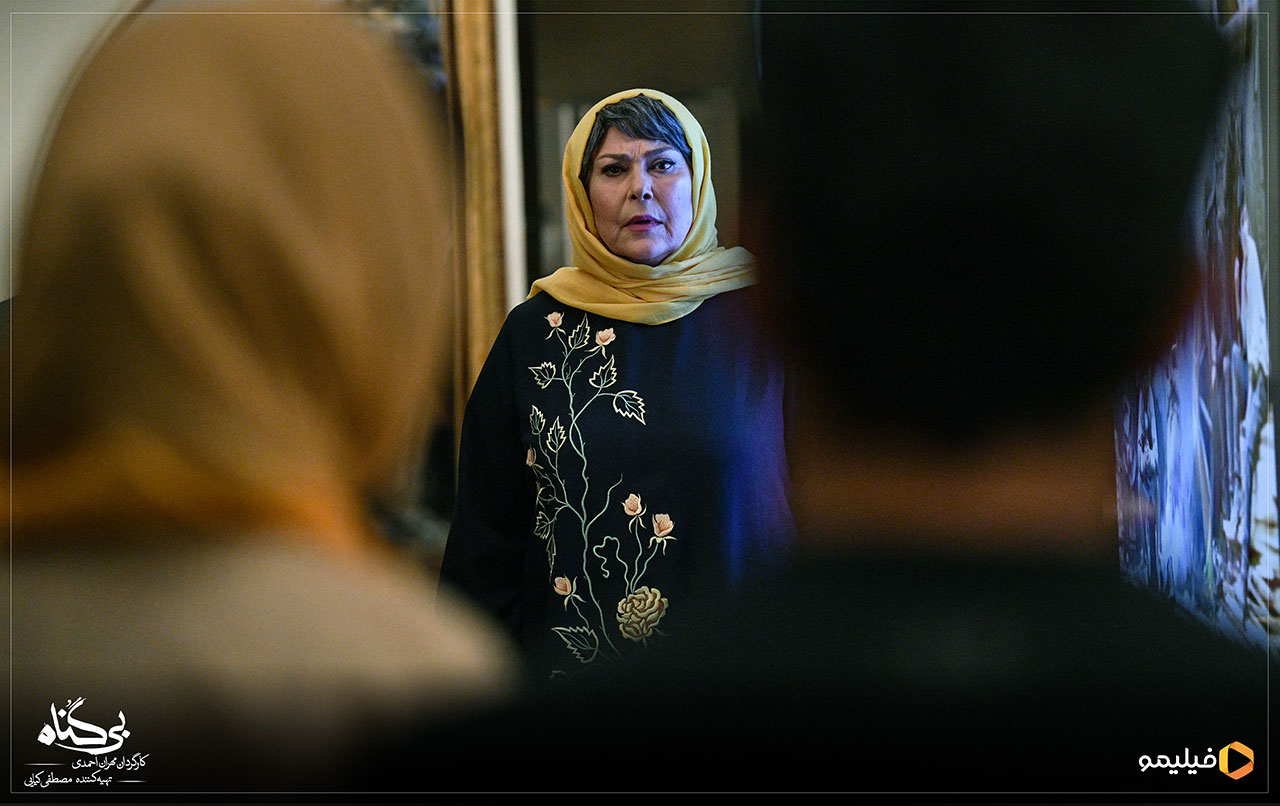 مهرانه مهین ترابی در سریال بی‌گناه 