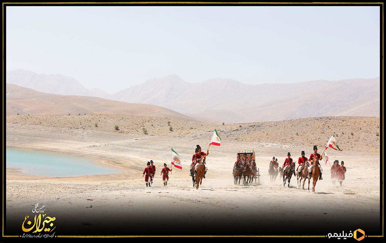 سریال جیران