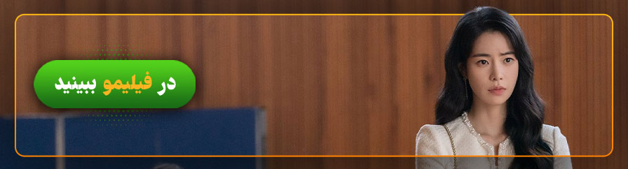 تماشای آنلاین سریال اغتخار از فیلیمو