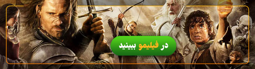سه گانه ارباب حلقهها