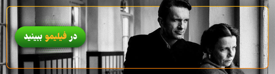 تماشای آنلاین فیلم جنگ سرد در فیلیمو