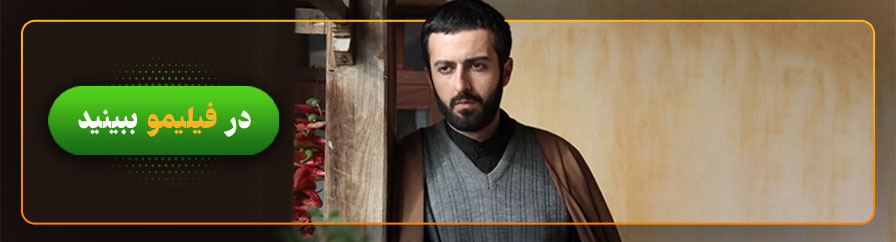 تماشای آنلاین فیلم حق سکوت