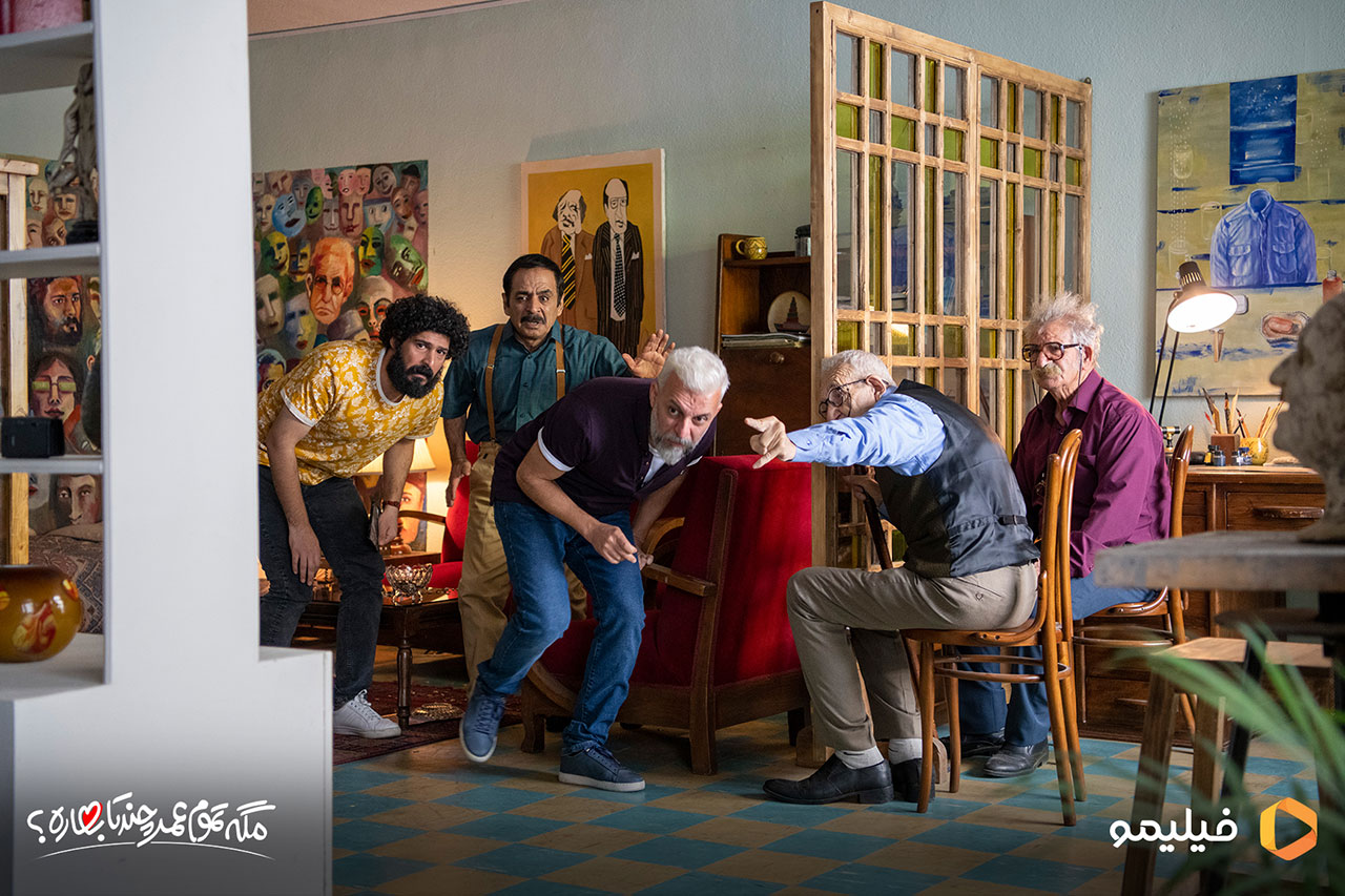 مجید یوسفی در سریال مگه تموم عمر چندتا بهاره