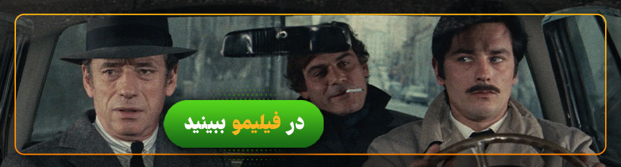 تماشای فیلم دایره سرخ در فیلیمو