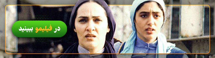 تماشای آنلاین فیلم ماهی ها عاشق می شوند در فیلیمو