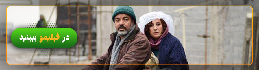 دانلود فیلم بنفشه آفریقایی در فیلیمو