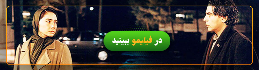 تماشای فیلم شبهای روشن در فیلیمو