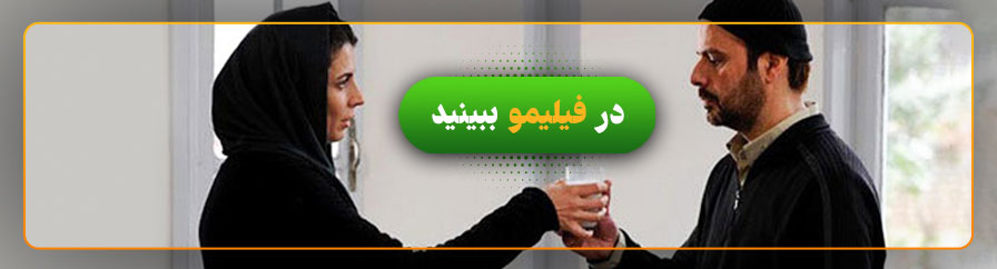 فیلم در دنیای تو ساعت چند است؟